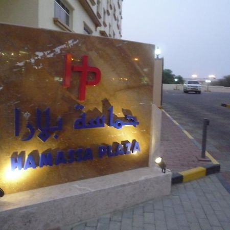 Hamasa Plaza Hotel Al Buraimi Quarto foto